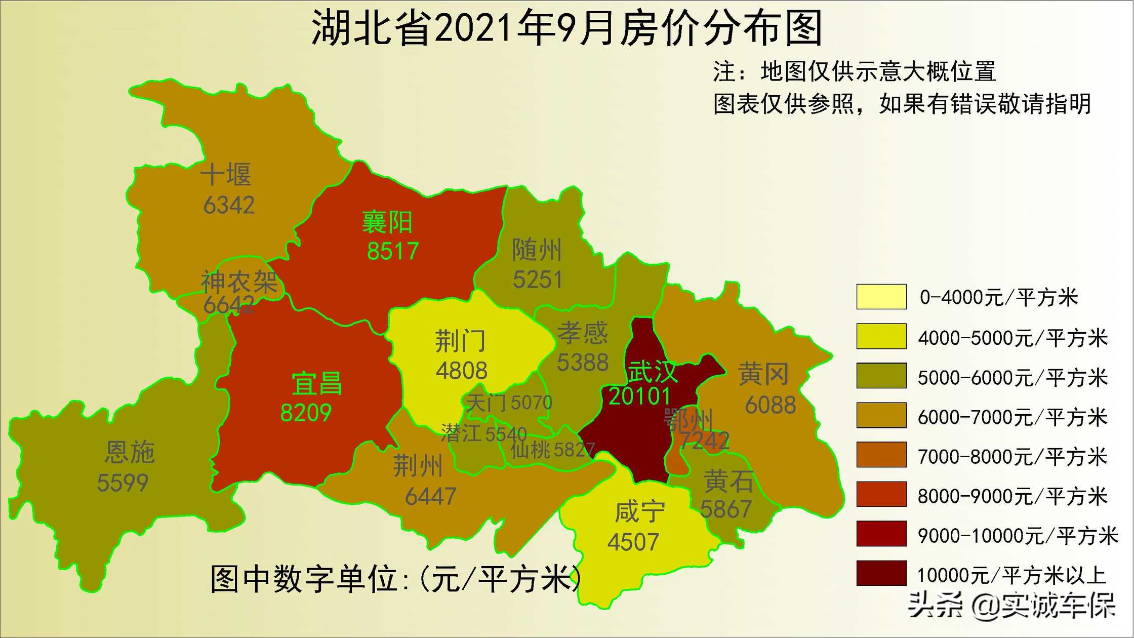 湖北省武汉宜昌等17个市州2021年9月房价分布图集合(图1)