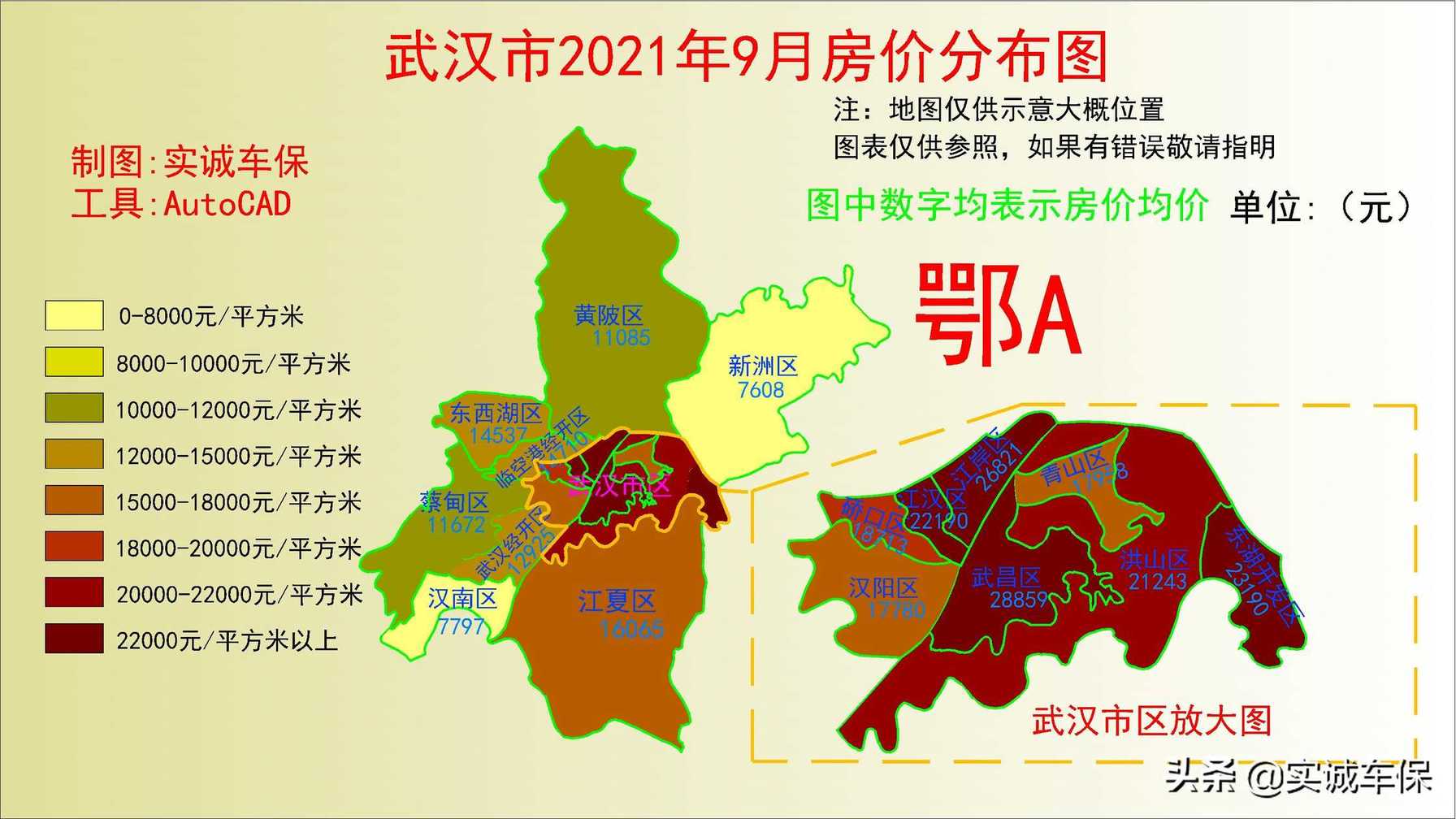 湖北省武汉宜昌等17个市州2021年9月房价分布图集合(图2)