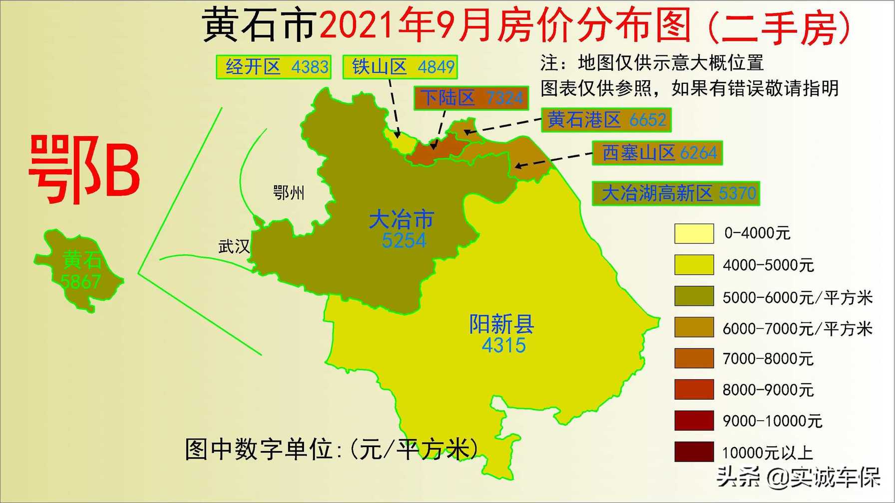 湖北省武汉宜昌等17个市州2021年9月房价分布图集合(图3)