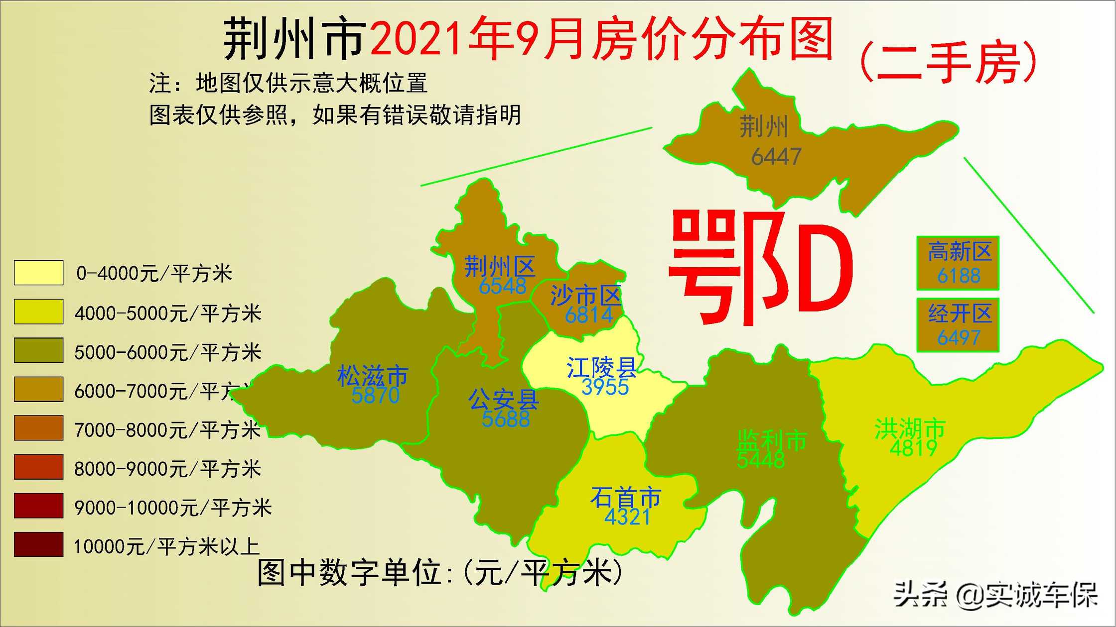 湖北省武汉宜昌等17个市州2021年9月房价分布图集合(图5)