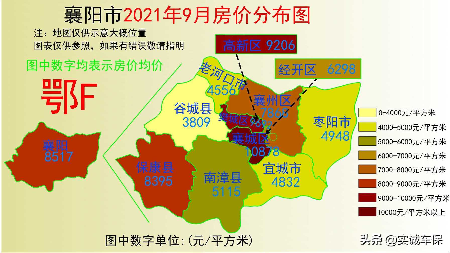 湖北省武汉宜昌等17个市州2021年9月房价分布图集合(图7)