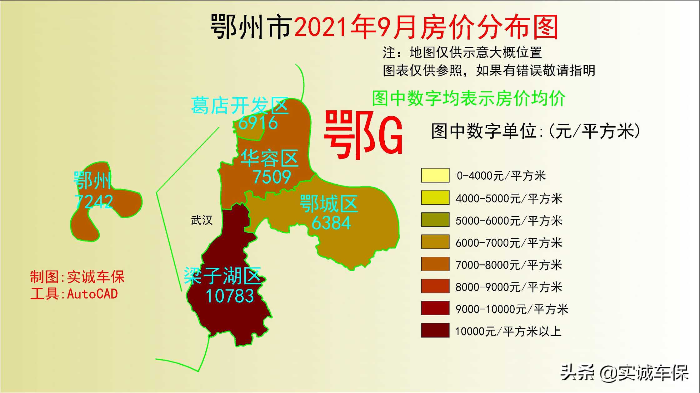 湖北省武汉宜昌等17个市州2021年9月房价分布图集合(图8)