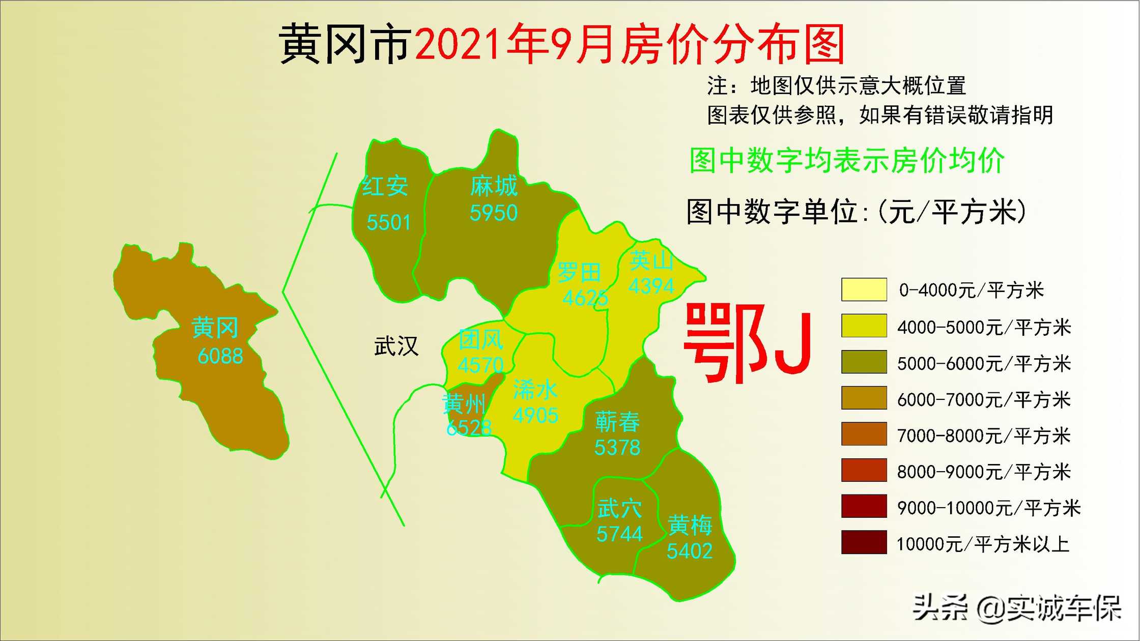 湖北省武汉宜昌等17个市州2021年9月房价分布图集合(图10)