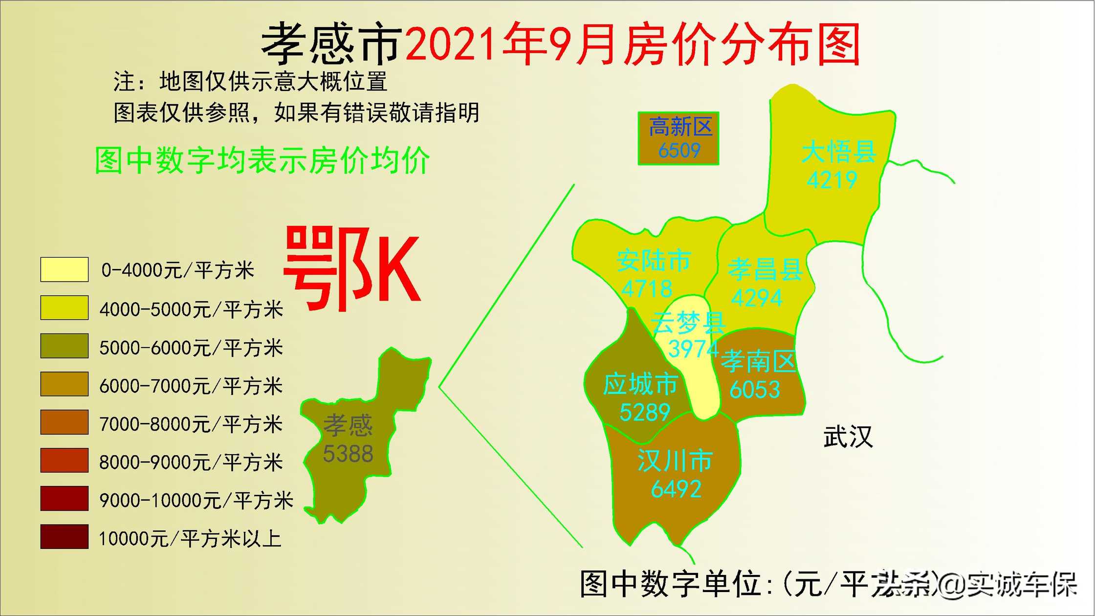 湖北省武汉宜昌等17个市州2021年9月房价分布图集合(图11)
