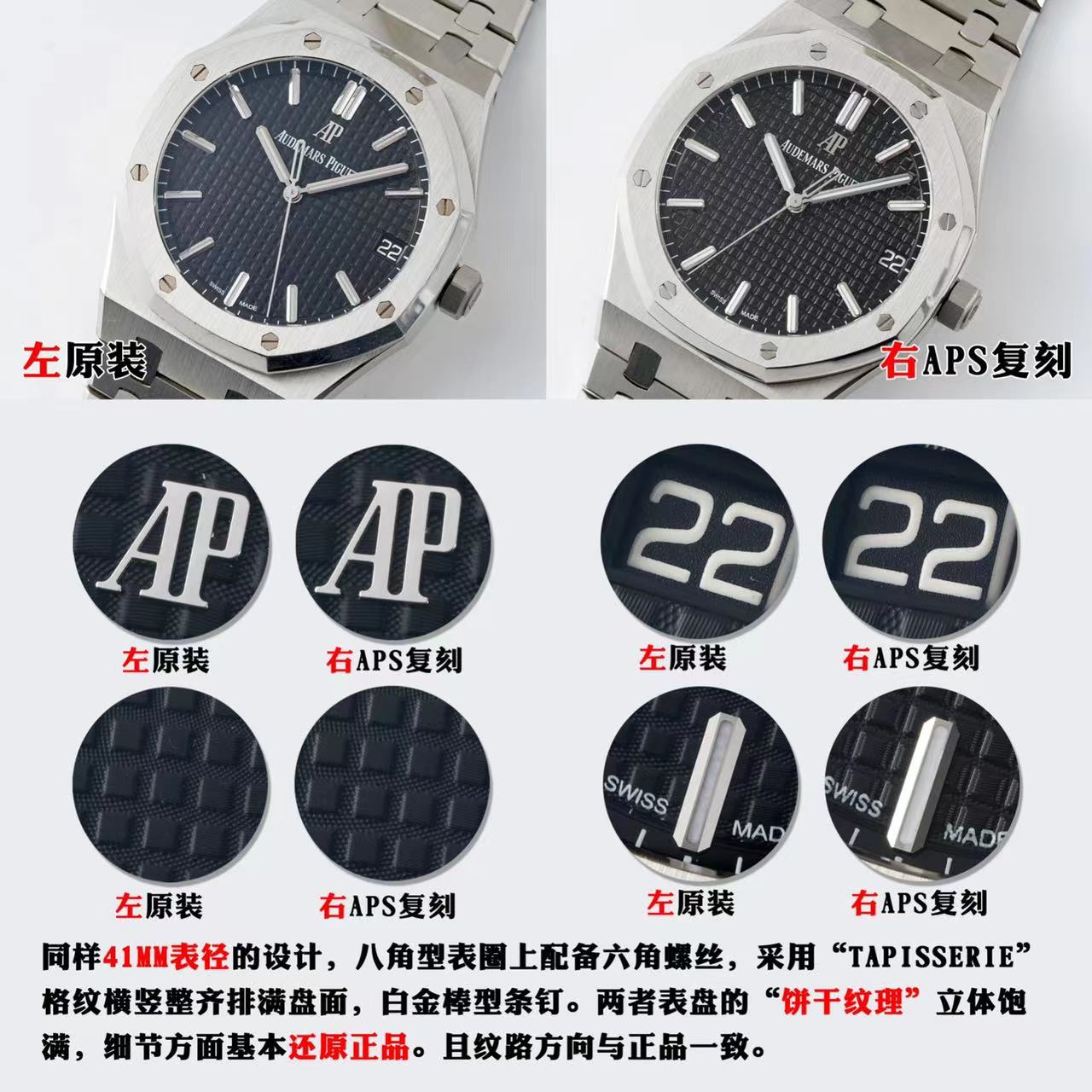 格拉苏蒂复刻最好的手表，分享复刻手表的质量及价格 第1张